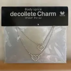 Wacoal Body spice デコルテ チャーム 新品　定価¥2,000のサムネイル