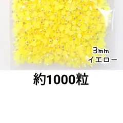 おもち様 リクエスト 2点 まとめ商品