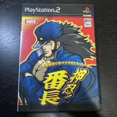 大都技研公式パチスロシミュレーター 押忍!番長