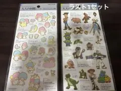 大人の図鑑シール　キキララ　トイストーリー　サンリオ　ディズニー