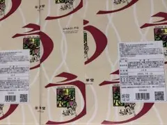春華堂 うなぎパイ 24本×2