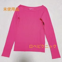 【未使用品】ロペピクニック リブニット 長袖 38 ピンク