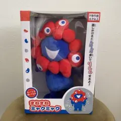 2025年最新】まねまねミャクミャクの人気アイテム - メルカリ