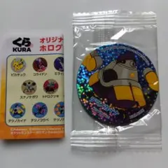 くら寿司　ポケモン オリジナルホログラムマグネット　テツノカイナ