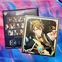 【アイナナ】一番くじ 空咎 色紙 龍之介