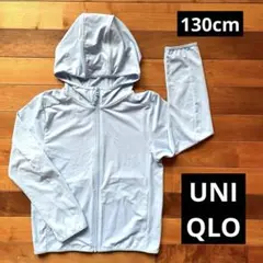 【美品】UNIQLOエアリズム UVカット フルジップパーカー 130cm 水色