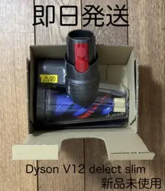 蛇腹ホース新品ダイソン SV21 SV33 SV19 FLUFFY OPTIC - メルカリ