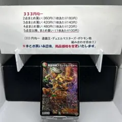 Senryu様 リクエスト 5点 まとめ商品