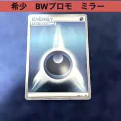 2026年最新】基本悪エネルギー ミラーの人気アイテム - メルカリ