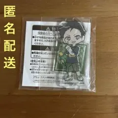 Item thumbnail for item ed6c3023-3ba5-4593-b79d-861b2ea2b995