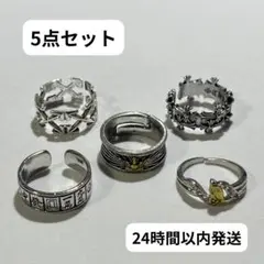指輪　アメカジ　メキシカン　ヴィンテージ　シルバー　リング　クロス　SR056A
