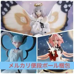 【未開封新品】Fate/Grand Order フィギュア3体セット