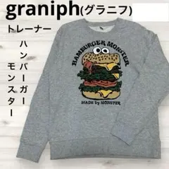 グラニフ スウェット