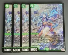 2026年最新】ヨビニオンマルルの人気アイテム - メルカリ