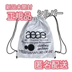 新品】aeae エーイーエーイー ブルーチェック ナップサック リュック
