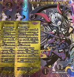 2026年最新】キサラ スリーブの人気アイテム - メルカリ