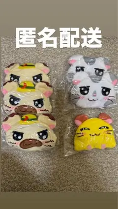 とっとこハム太郎　ふわふわフェイスポーチ　まとめ売り