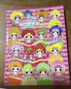 2025年最新】交換ノート 平成レトロの人気アイテム - メルカリ