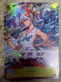 ワンピース カードゲーム ヤマト パラレル4枚セット ワンピース カードゲーム ヤマト パラレル4枚セット Amazon.co