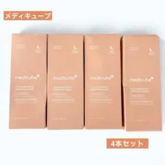 ★medicube コラーゲンナイトラッピングマスク 75ml 4本セット★