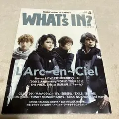 ワッツイン 2013年 4月号 L'Arc-en-Ciel 表紙