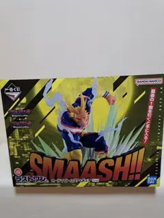 一番くじ　僕のヒーローアカデミア ヴィジランテ　ラストワン賞 オールマイト