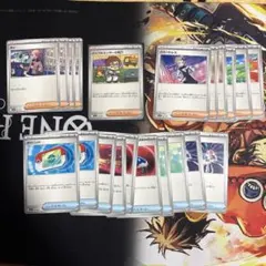 ポケモンカード　コロちゃお　トレーナーズまとめ売り