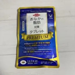 【新品未開封】おなかの脂肪対策タブレット PREMIUM 90粒のサムネイル