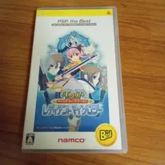 テイルズ オブ ザ ワールド レディアント マイソロジー PSP the Be…