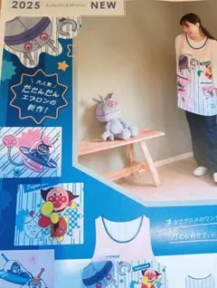 2026年最新】ダダンダン保育士エプロンの人気アイテム - メルカリ