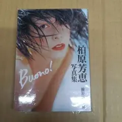 石田ゆり子 1989年 カレンダー - メルカリ