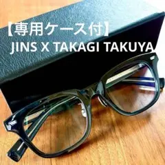 美品】JINS ukiyo 黒漆 度なしUVカットレンズ 鯖江眼鏡【完売色