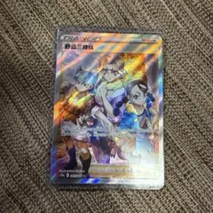 2025年最新】三姉妹 srの人気アイテム - メルカリ