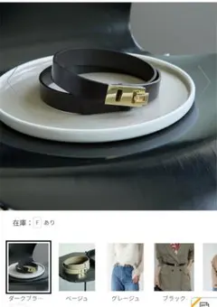 スクエアバックルベルトのサムネイル