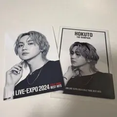 吉野北人 LDH LIVE-EXPO 2024 トレカ 2枚セット