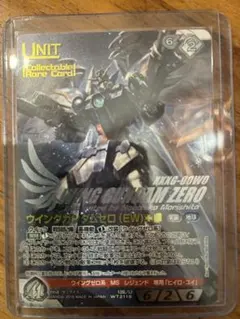 ガンダムウォーネグザ ウイングガンダムゼロ(EW) コレクタブルレア ガンダムウォーネグザ NEXA コレクタブルレア ウイングガンダムゼロ