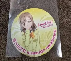 ラブライブ CICF 海外コースター 国木田花丸