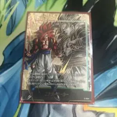 ゴジータ4 ドラゴンボールカード