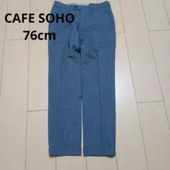 CAFE SOHO　スラックス　76cm　グレー　アオキ　夏向け　メンズのサムネイル