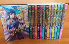 オンライン！ 全巻セット 全27巻 雨蛙ミドリ 角川つばさ文庫 - メルカリ