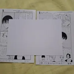 25時、赤坂で／ポストカード - メルカリ