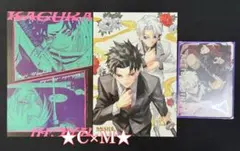 最強ジャンプ 付録 カグラバチ ポストカード ユニオンアリーナ