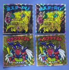 ビックリマンシール 40周年　魔スターPU ヘラクライスト