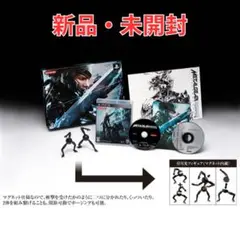 【新品・未開封】メタルギア ライジング リベンジェンス プレミアムパッケージ