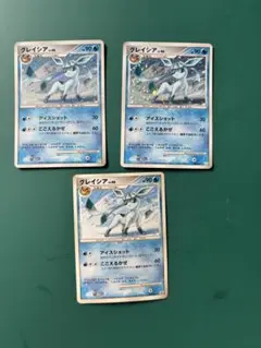 ポケモンカードdp グレイシアまとめ売り