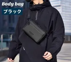 WEIXIER ボディバッグ ブラック 大人バック ショルダーバッグ 大人気