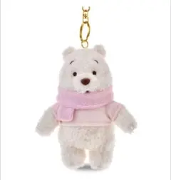 プーさん ぬいぐるみキーチェーン リバーシブル WHITE POOH
