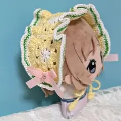 〈黄色×白色×緑色〉ぬい服　ヘッドドレス　にじぬい　ちびぐるみ
