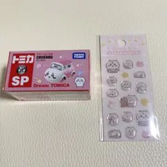 ちいかわ シール トミカ