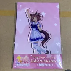 ラインクラフト 公式アクリルスタンド(制服ver.)